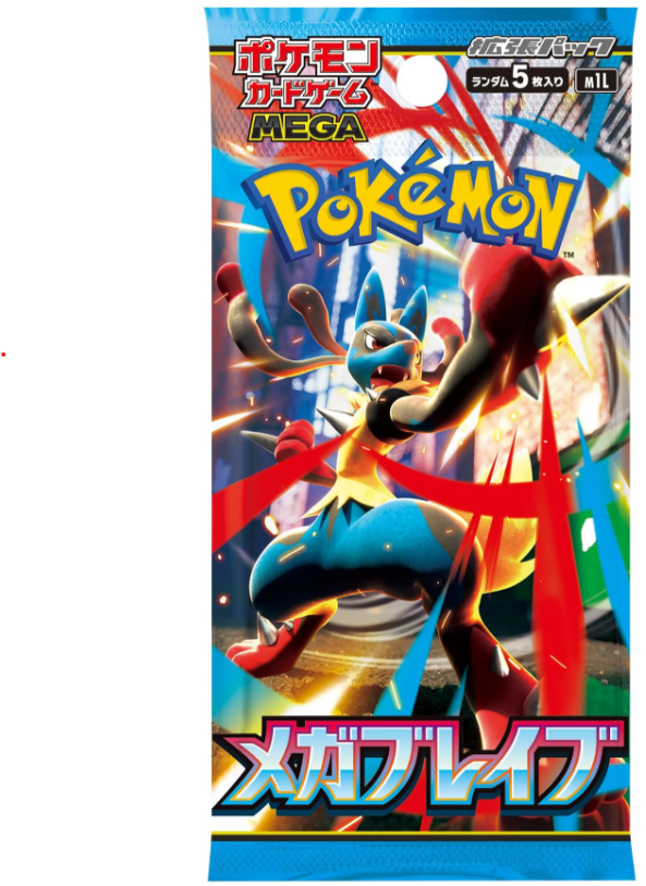 Mega Brave Booster Box (Sealed)