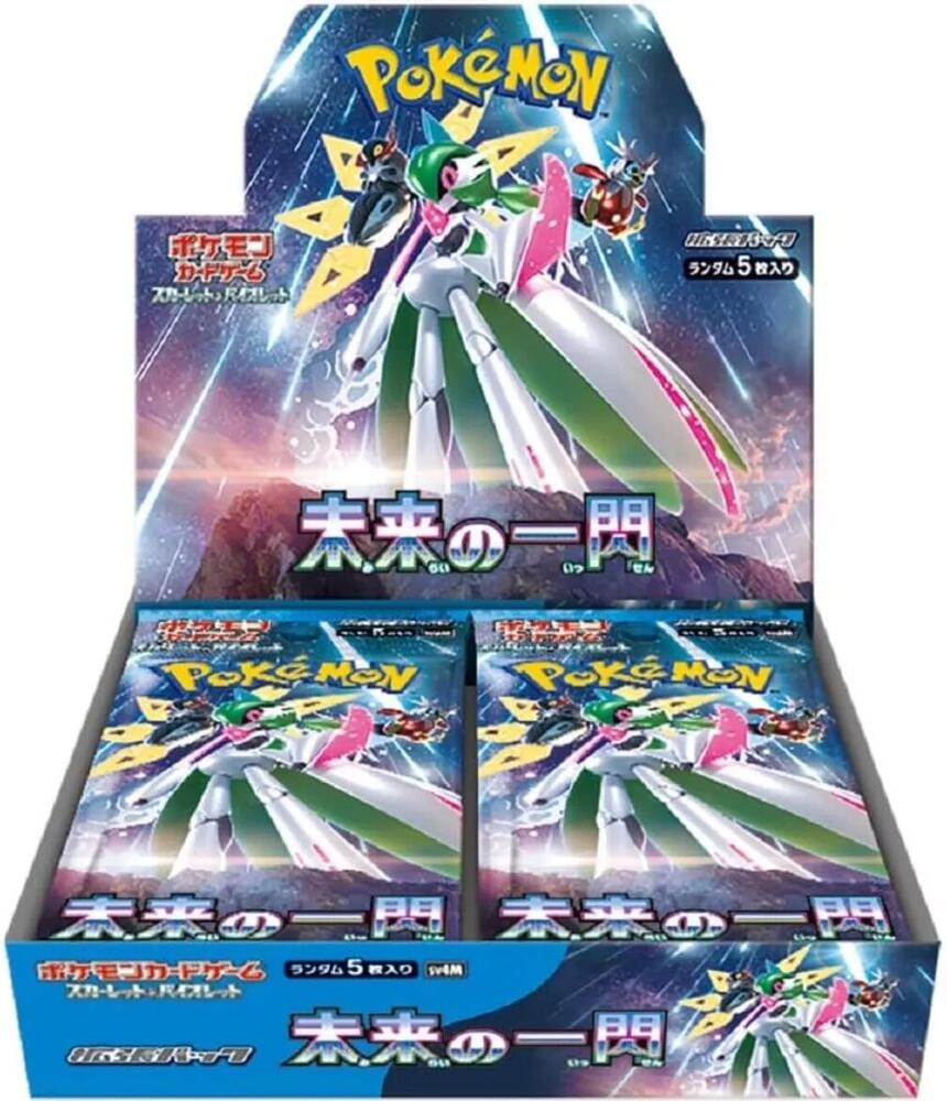 Future Flash Booster Box - SV4M (Sealed)