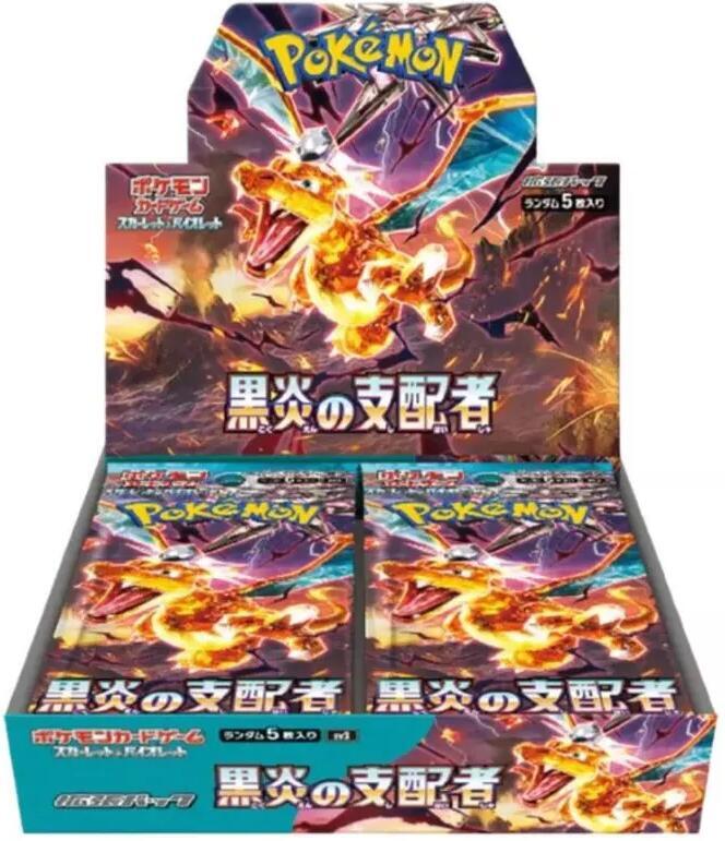 Ruler of the Black Flame Booster Box - SV3 (Sealed)