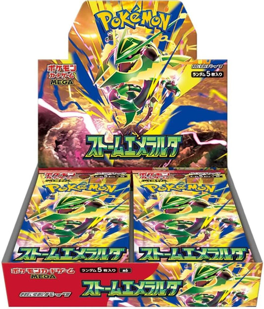 Storm Emeralda Booster Box (Sealed)