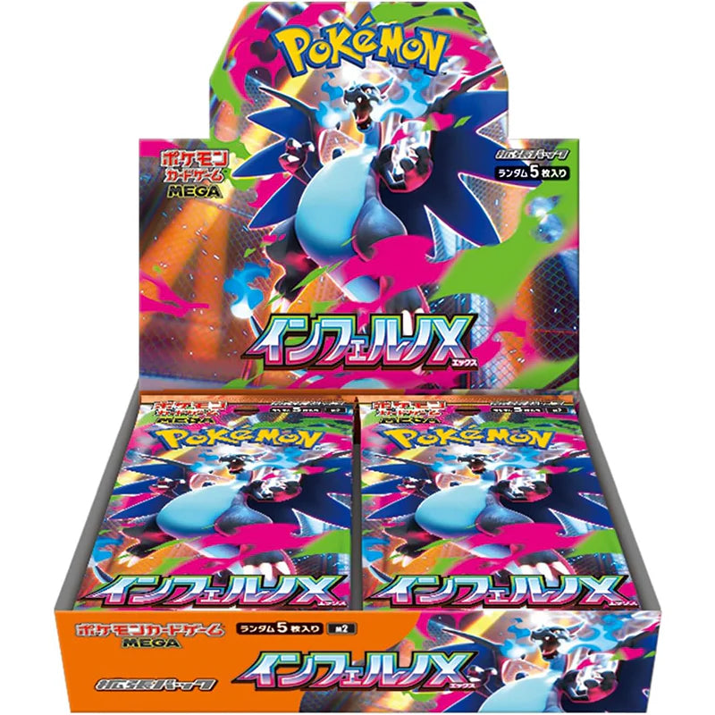 Inferno X Booster Box (Pre orders start: Sept 25)