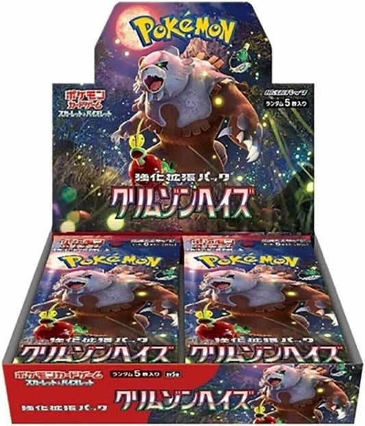 Crimson Haze Booster Box - SV5a (Sealed)