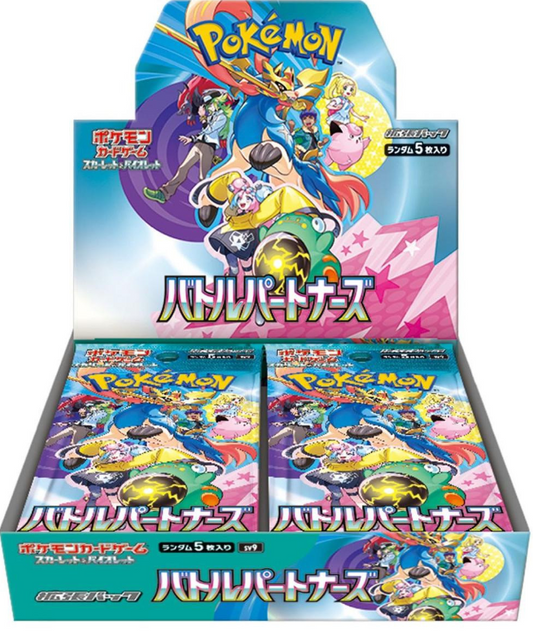 Battle Partners Booster Box - SV9 (Sealed)