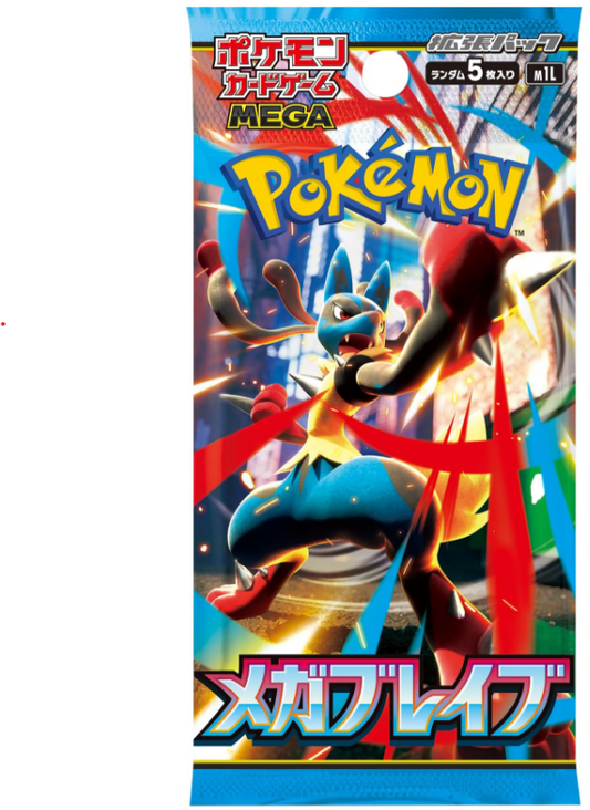 Mega Brave Booster Box (Sealed)