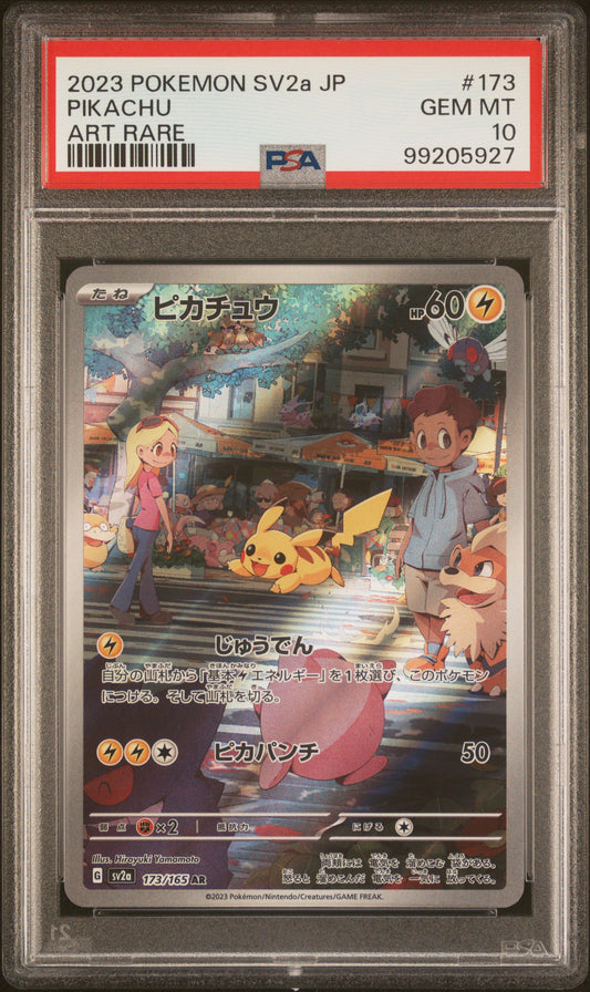 PIKACHU #173 - POKEMON JAPANESE SV2a-POKEMON 151 - GEM MT 10 - 99205927