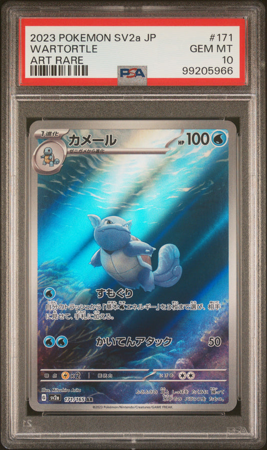 WARTORTLE #171 - POKEMON JAPANESE SV2a-POKEMON 151 - GEM MT 10 - 99205966